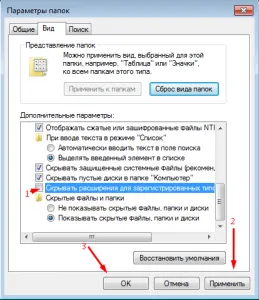 Формат на файла, без да отваряте