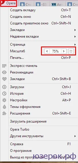 Как да се увеличи шрифта и съученици