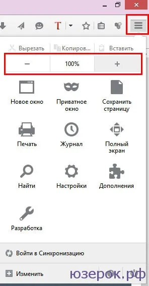 Как да се увеличи шрифта и съученици