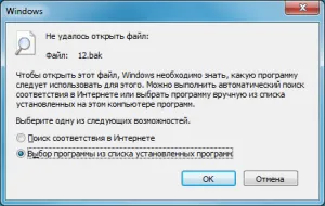 Формат на файла, без да отваряте