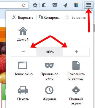 Как да се увеличи шрифта и съученици Как да се увеличи шрифта и съученици
