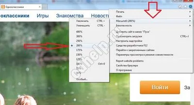 Как да се увеличи шрифта и съученици Как да се увеличи шрифта и съученици
