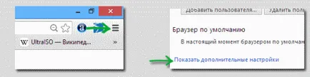 Как да се увеличи шрифта и съученици