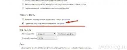 Както моят мейл адрес