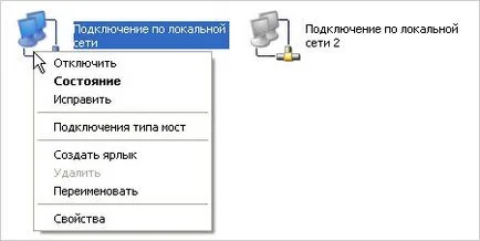 Как мога да разбера моя DNS-сървър
