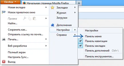 Как да се увеличи шрифта и съученици
