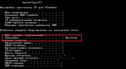 Като вградена мрежова карта