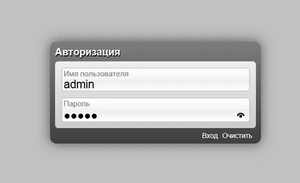 Как да зададете парола за WiFi ASUS