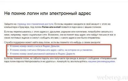 Както моят мейл адрес
