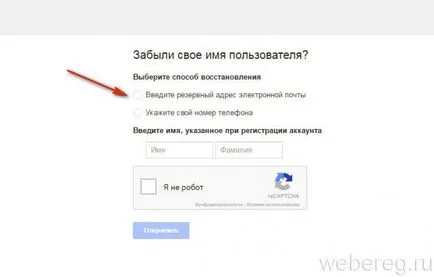 Както моят мейл адрес