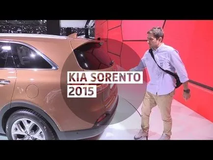Харесва ли ви новия Sorento