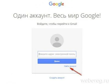 Както моят мейл адрес