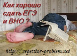 Как да напиша добро изпит Как да напиша добро изпит