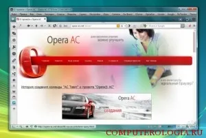 Как да възстановите всички раздели в Opera