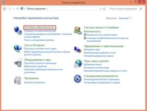 Как да включите защитната стена