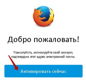 Какво искаш да кажеш синхронизация