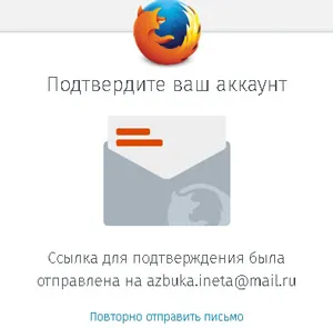 Какво искаш да кажеш синхронизация