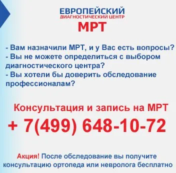 Как да се намали прешлен