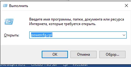 За деактивиране на зимен сън