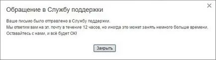 Забравих да влезете съученици как да възстановите