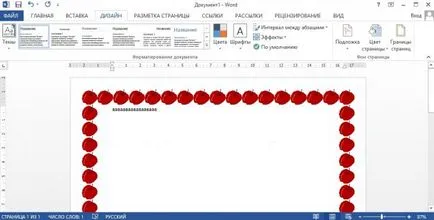 Как да направите бокс-офис