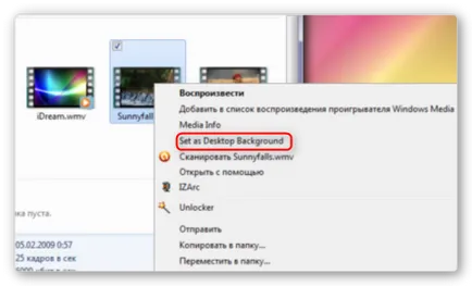 Как да инсталираме анимирани тапети