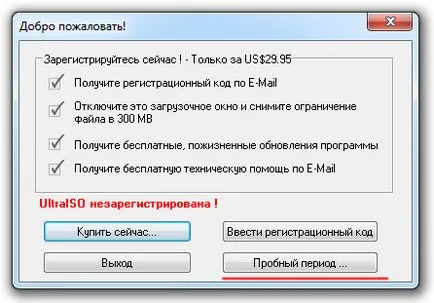 Как да се запишете изображение на Windows на USB флаш устройство