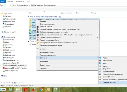 Как да копирате диск на USB флаш устройство
