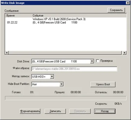 Как да се запишете изображение на Windows на USB флаш устройство