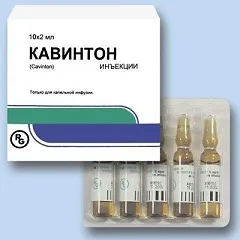 Cavinton го