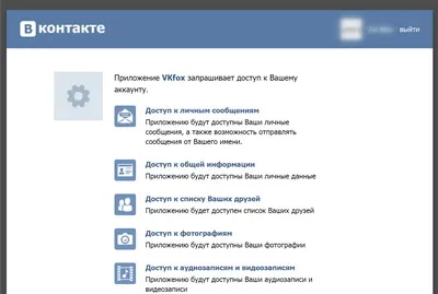 Как да получите в контакт