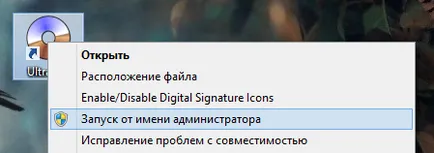 Как да се запишете изображение на Windows на USB флаш устройство