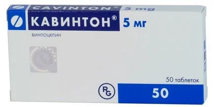 Cavinton го