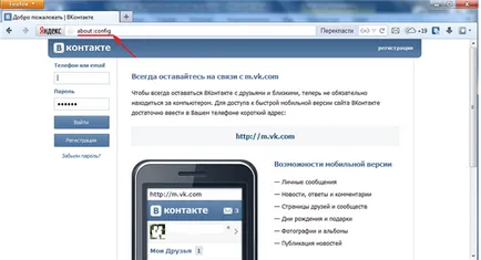 Как да получите в контакт Как да получите в контакт
