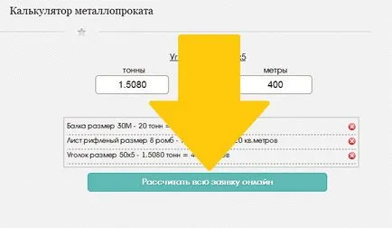 Как да прехвърля тона на линеен метър