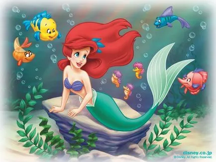 Какво е името на малката русалка рибата