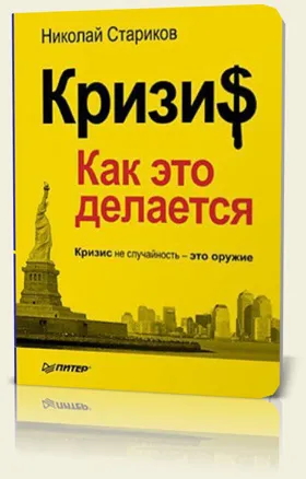 Светът като това е направено Светът като това е направено