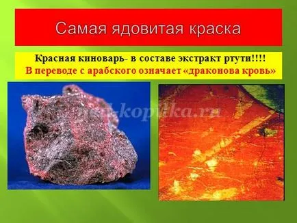 Бои със собствените си ръце