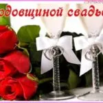 Какво е магията на любовта