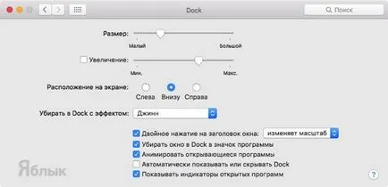 Как да работим с MacBook