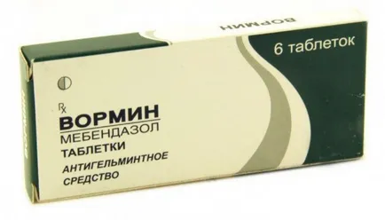 Препарати за лечение на червеи