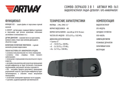 DVR-и като огледало
