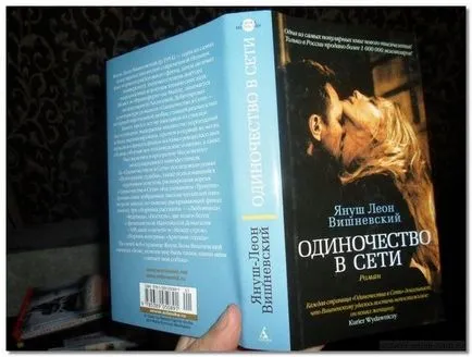 Както и афоризми