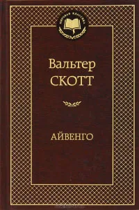 Това се чете от руската класика