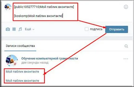 Светът като това е направено