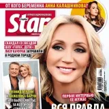 Какво се случи с дъщеря си Kristiny Orbakayte