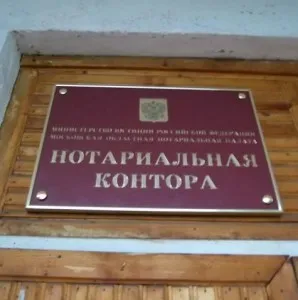 Как да направите имота