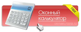 Монтаж на прозорци plastikovyh Монтаж на прозорци plastikovyh