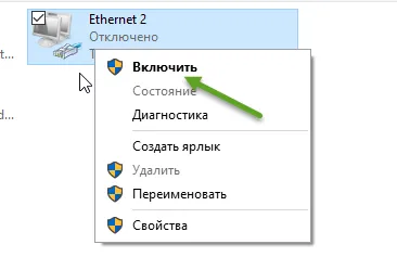 Как да се свържете към интернет чрез кабел
