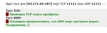 Как да се създаде силна